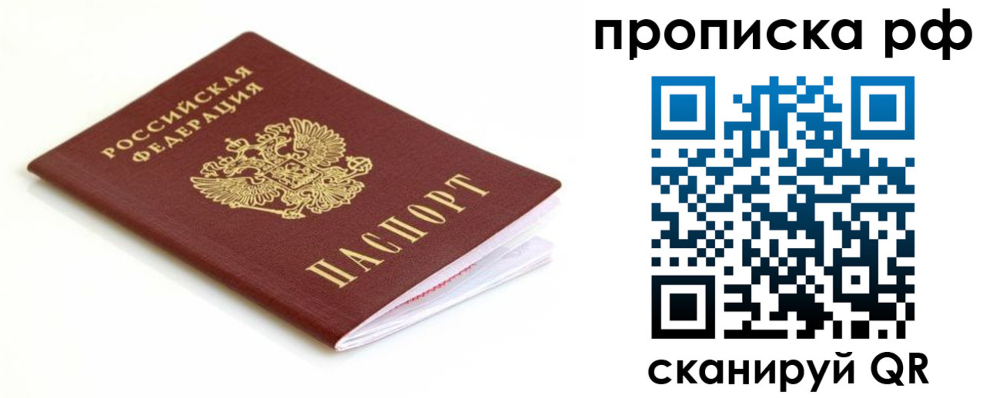 форма 3 в Баксане