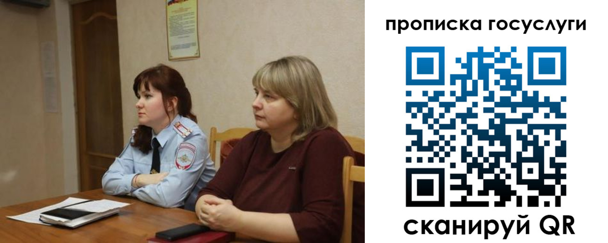 временная регистрация в квартире в Баксане